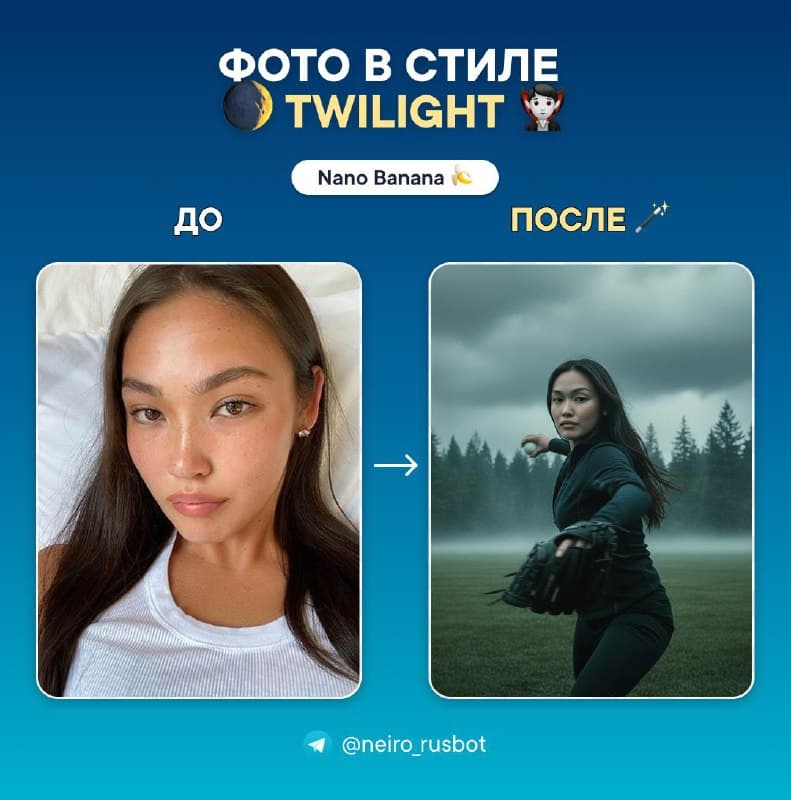 __ «Хоа‑Хоа‑Хоа»