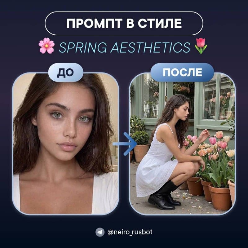 Floral Mood