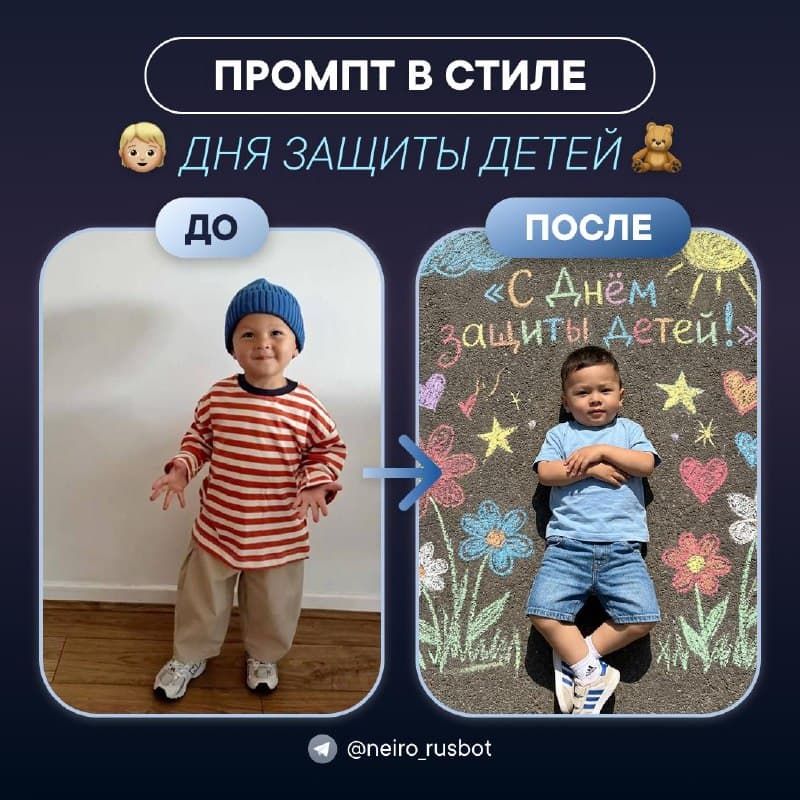 Фото к статье