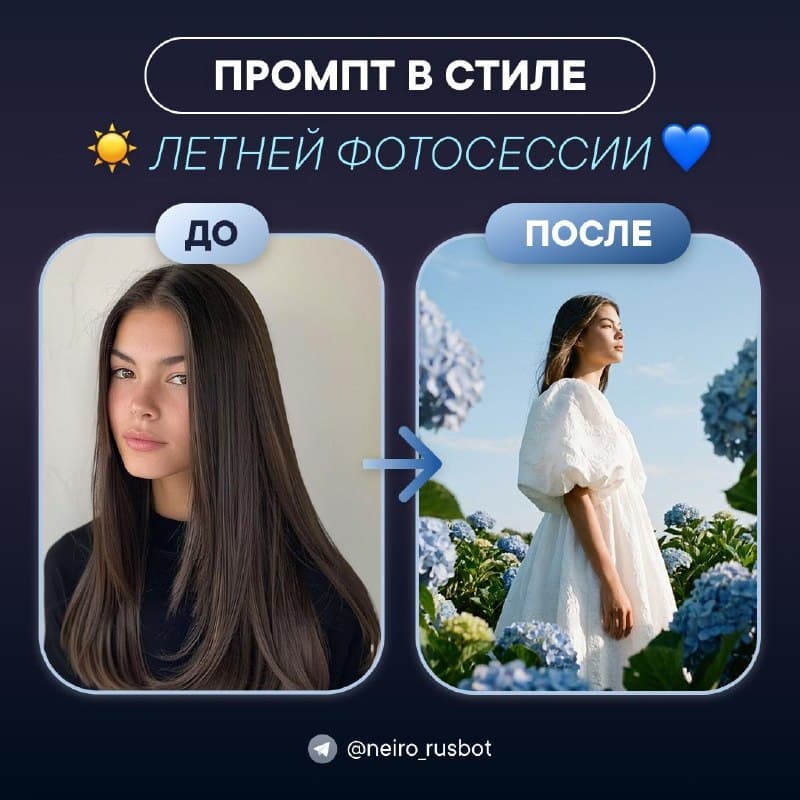 Published style example: Pinterest