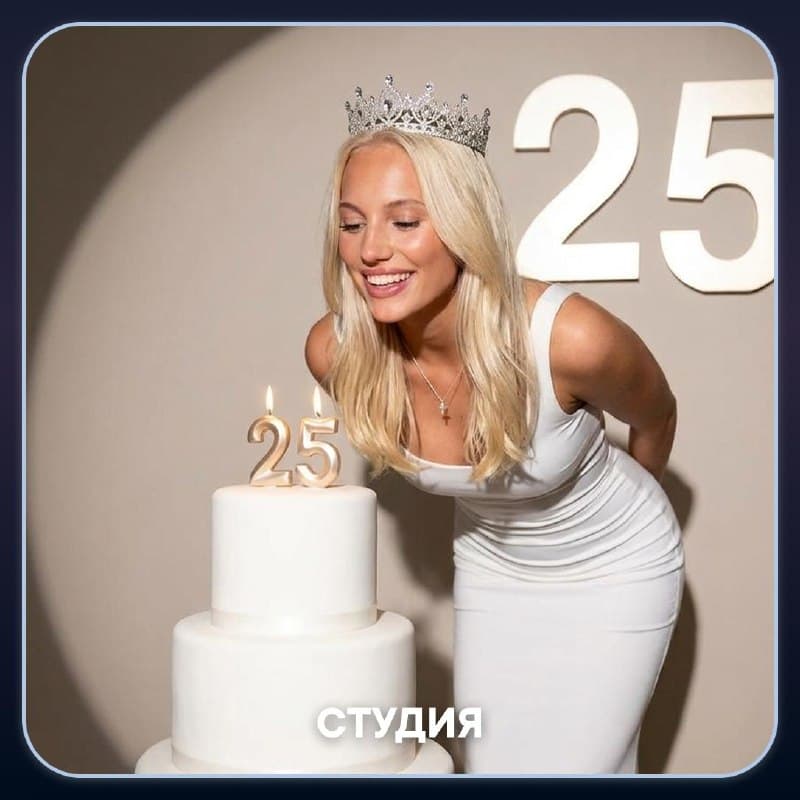 Birthday: студийный портрет с тортом и короной