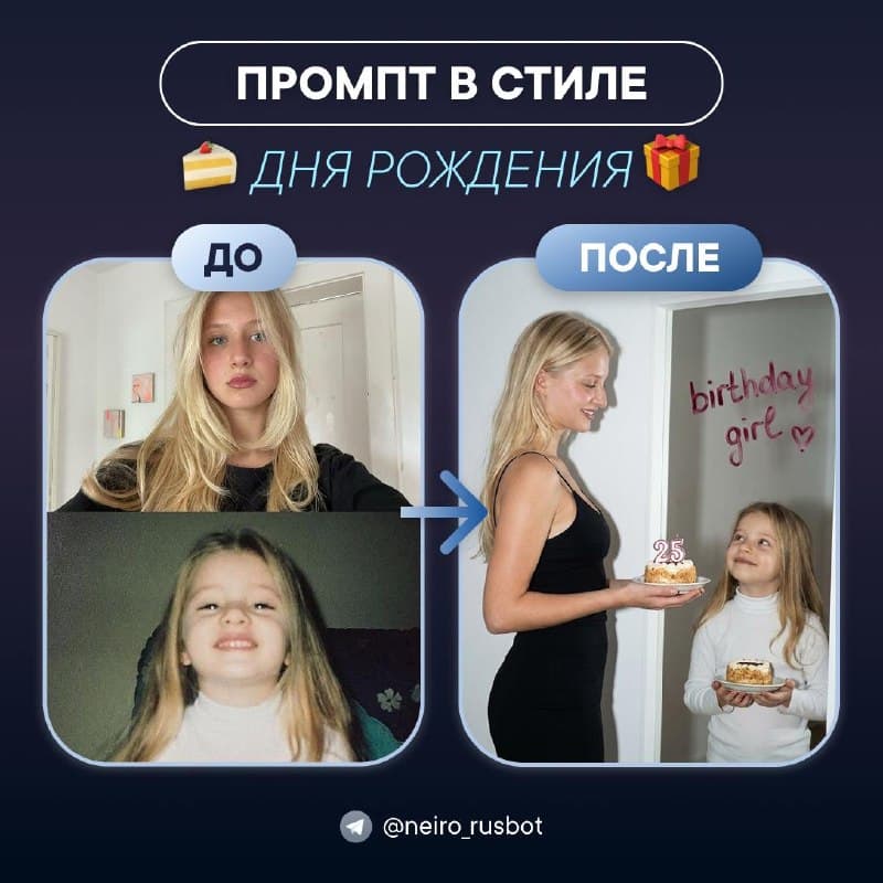 Фото, которое пробирает до мурашек