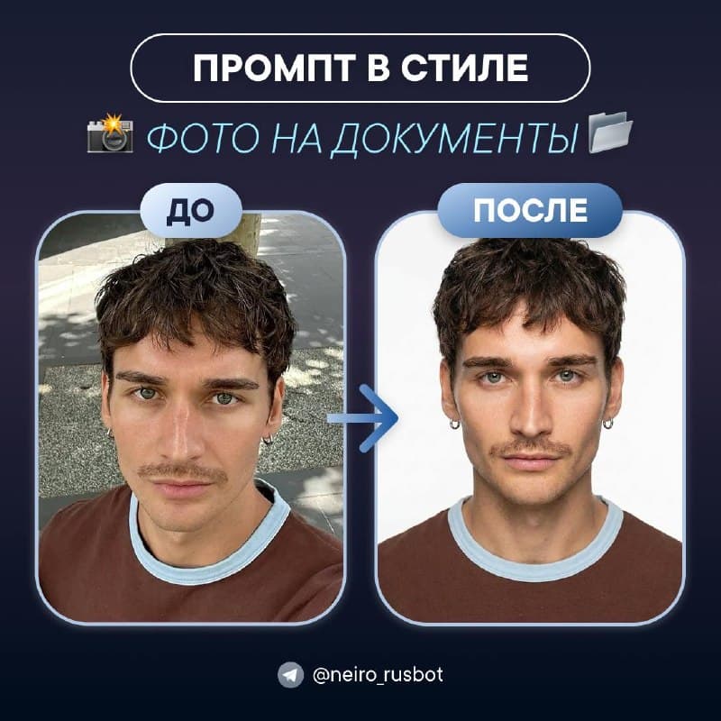 Passport Photos in Minutes — No Studios, No Queues