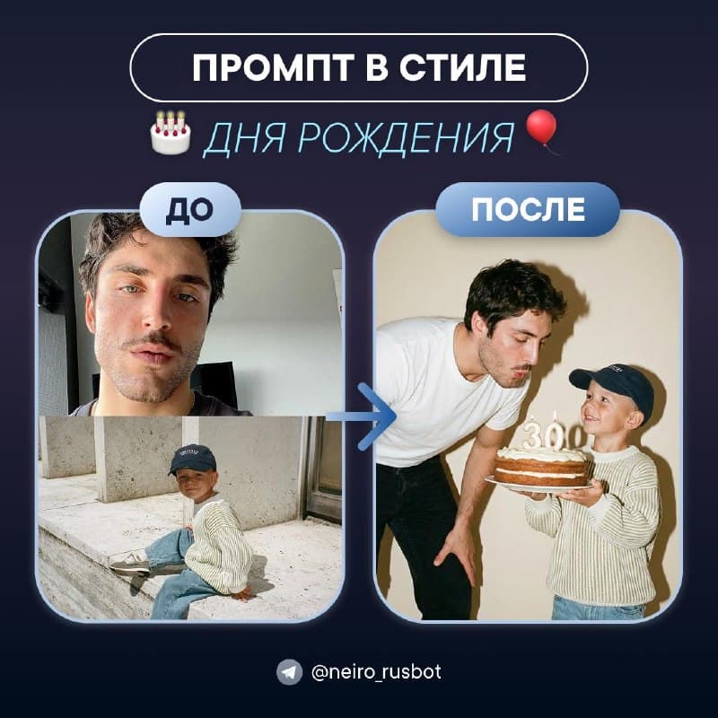A cute trend you’ll definitely search for on a loved one’s birthday