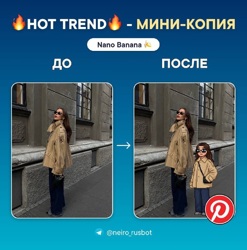 New Viral Trend Takes Over Pinterest — Pixel Mini Copies!
