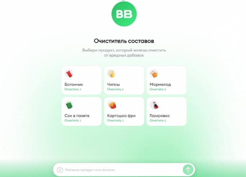 VkusVill upgraded shopping: now AI selects 'clean' alternatives to your favorite unhealthy products