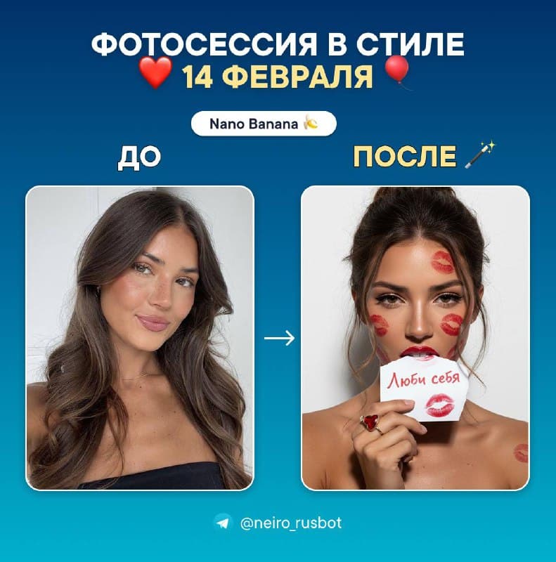 Are you ready for Valentine's Day?